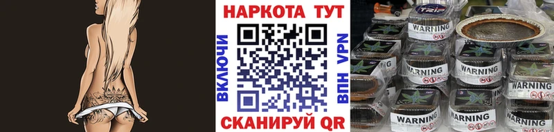 Наркошоп купить ГАШИШ  Конопля  Меф  Учалы