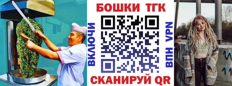 Еда ТГК марихуана Купить Учалы