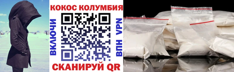 Купить  Учалы  COCAIN 98% 