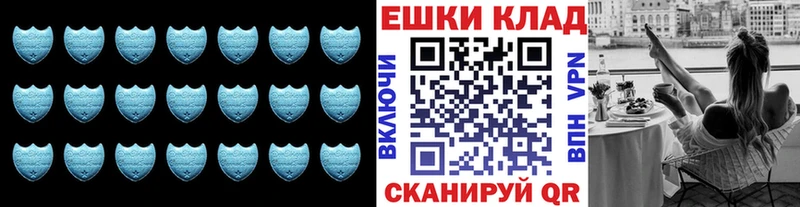 Купить  Учалы  Ecstasy 250 мг 