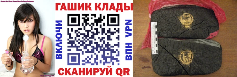 ГАШИШ Cannabis  Купить  Учалы 