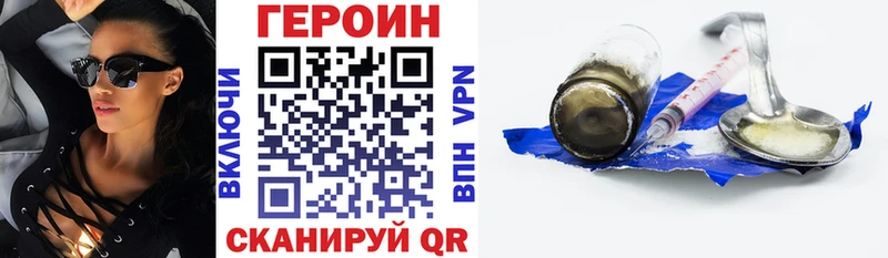 Героин гречка  Купить  Учалы 