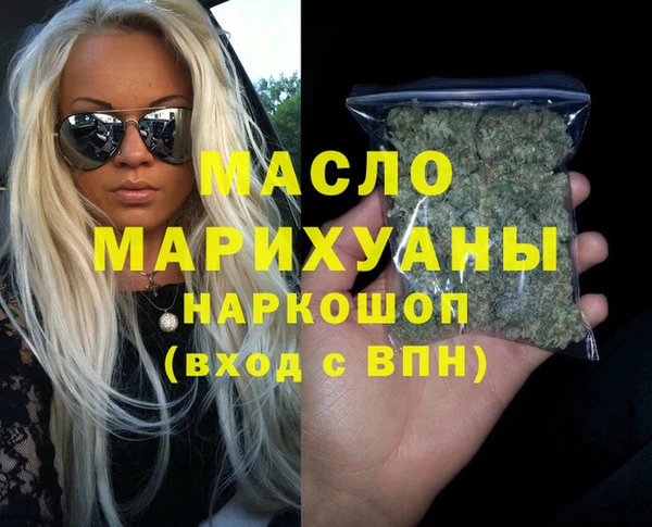 мефедрон Бугульма