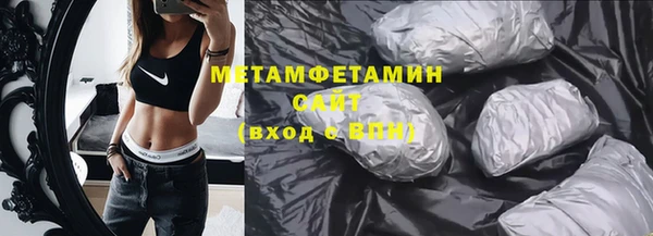 бутик Богородицк