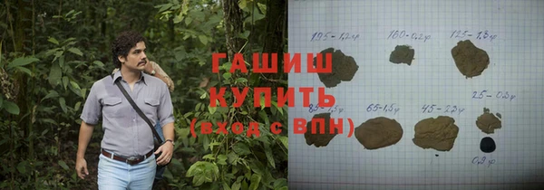 мефедрон Бугульма