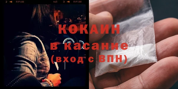 бутик Богородицк