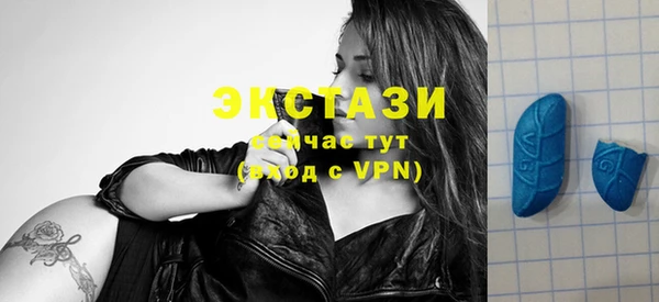 бутик Богородицк