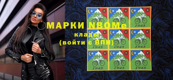 бутик Богородицк