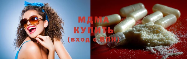бутик Богородицк