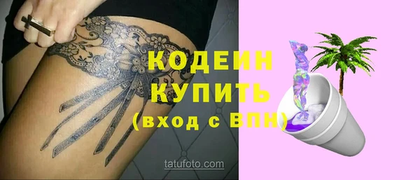 амфетамин Бронницы