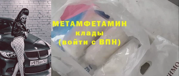 MESCALINE Бородино