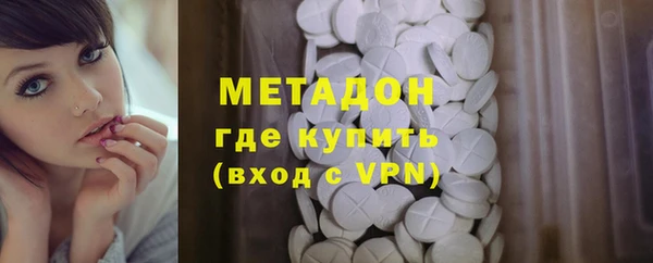 бутик Богородицк