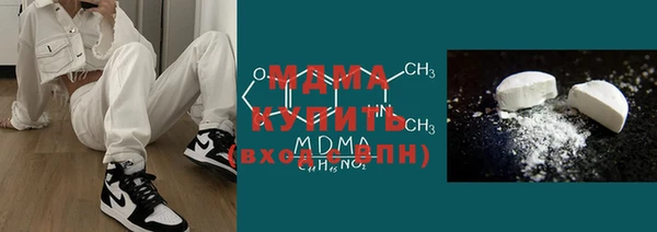 бутик Богородицк