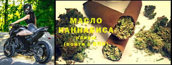бутик Богородицк