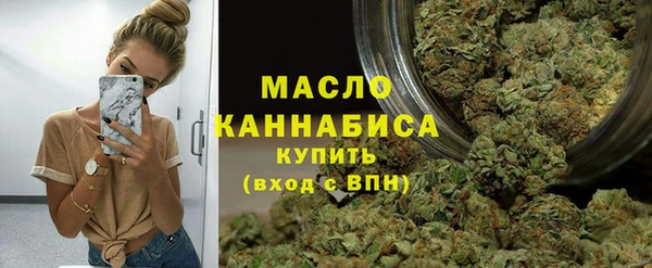 бутик Богородицк