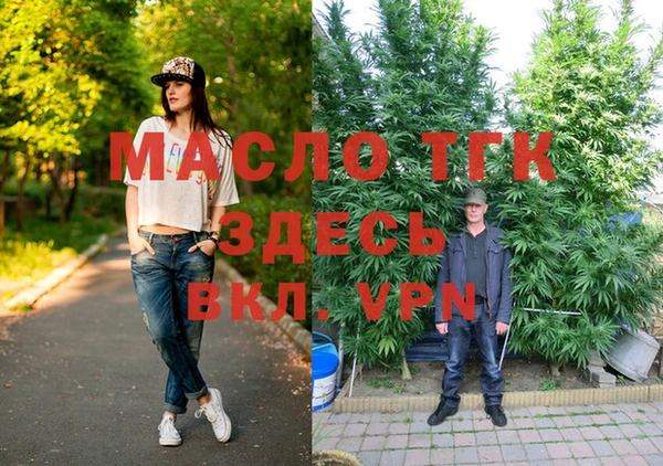 меф Богородск