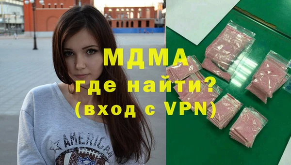 кристаллы Белоозёрский