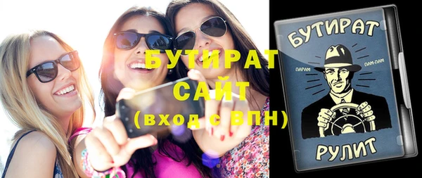 бутик Богданович