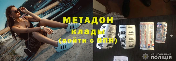 бутик Богородицк