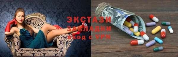 бутик Богородицк