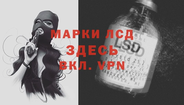 меф Богородск