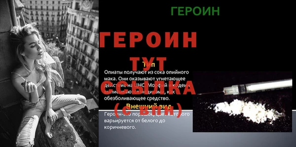 бутик Богородицк