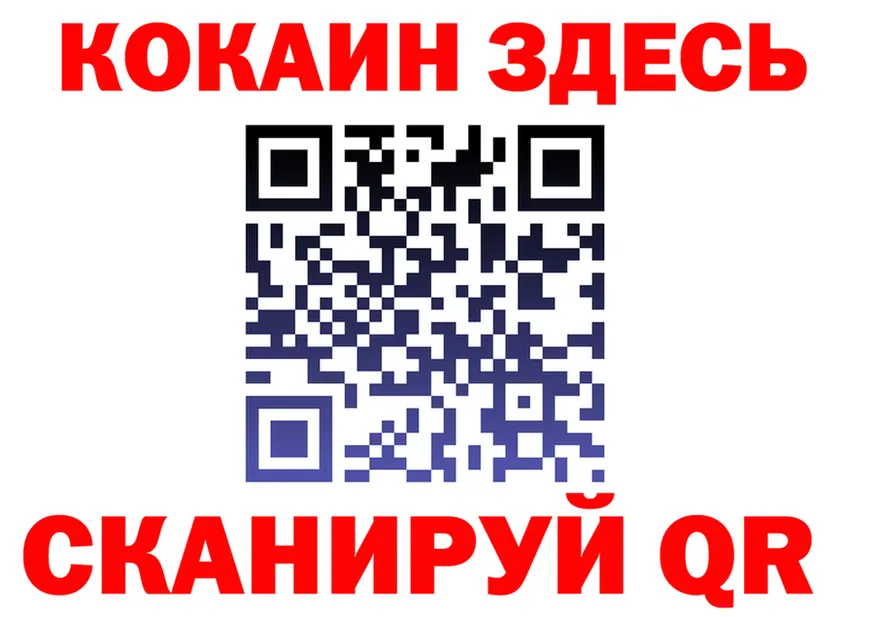 APVP СК ТОР площадка blacksprut Учалы