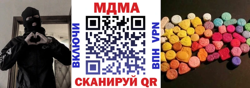 MDMA кристаллы  Купить  Учалы 