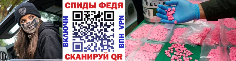 Купить где  Учалы  Первитин кристалл 