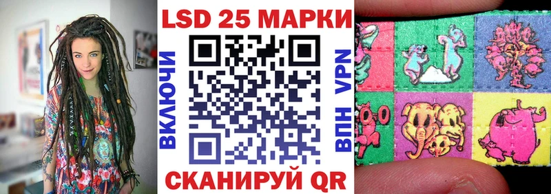 Марки N-bome 1,8мг  Купить где  Учалы 