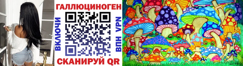 Псилоцибиновые грибы мухоморы  Купить закладки  Учалы 